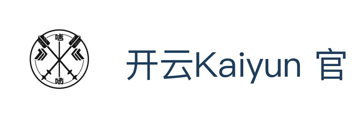 开云Kaiyun 官方网